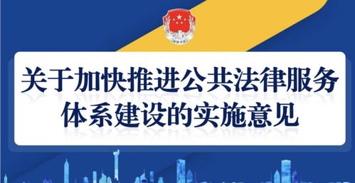 法律服務在身邊 上海公共法律服務的創(chuàng)新與延伸