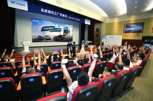 第十代索納塔新能源閃耀登場，北京現(xiàn)代工廠團(tuán)購會(huì)火熱開團(tuán)，信息技術(shù)賦能智慧購車新體驗(yàn)