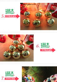 點(diǎn)亮節(jié)日氛圍 琳杰180cm金裝豪華圣誕樹測評(píng)